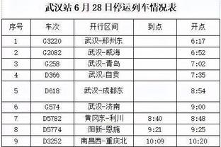 逐渐掉队！火箭惨败鹈鹕近6战5负 距离附加赛区已差4个胜场